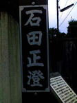 K3100074.JPG