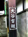 K3100077.JPG