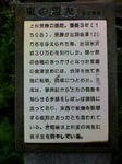 K3100080.JPG