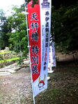 K3100112.JPG