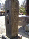DSC03831.JPG