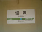 DSC03863.JPG