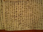 DSC03879.JPG
