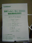 DSC03933.JPG