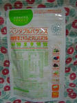 DSC03934.JPG