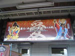 DSC03987.JPG