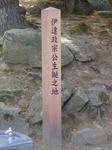 DSC03989.JPG