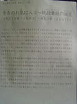 DSC04024.JPG