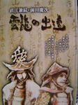 DSC04019.JPG