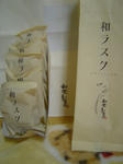 DSC04035.JPG