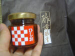 DSC04036.JPG