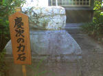 a826997f.JPG