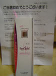DSC04616.JPG