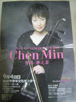 DSC04607.JPG