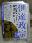 DSC04605.JPG