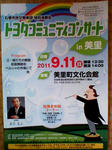 ishinomaki.JPG