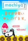 b4cecc3d.gif