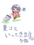tie_a-2.gif
