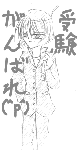 rakugaki.gif