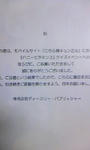090306_211743.JPG