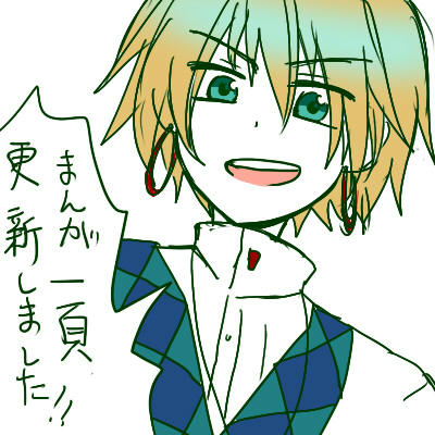 マジドヤ顔
