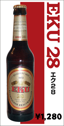 エク28POP