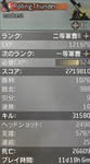 prof_03.PNG