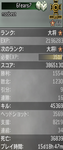 prof_05.PNG
