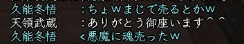 67d7772c.jpeg