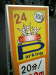看板1