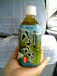 八十八茶