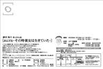 海月2008.1-0