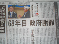 mainiti_090622_1.jpg