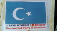 uiguru.jpg
