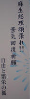kigan_0805.jpg