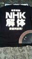 nhk2.jpg