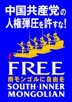 free_mongolian_03_400_09010.jpg