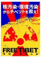 tibet_nuclear_400_090305.jpg