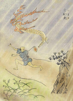 火取魔（画）