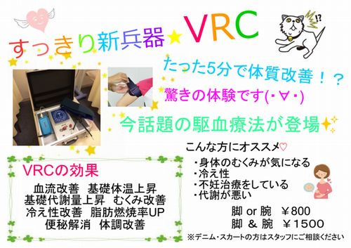 豊島区駒込手足以外お腹の冷え性を改善解消　冬は冷えて体調くずしちゃう