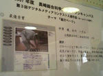 P1070604.JPG