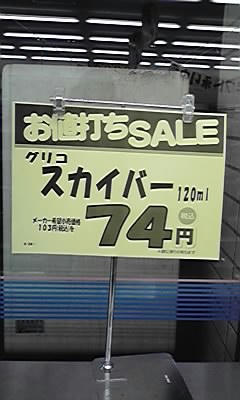 10-05-31_001.jpg