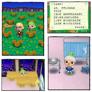 ありがとう