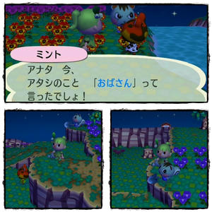 おばさん