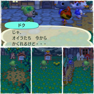 かくれんぼ