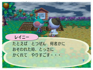 対へんしつしゃ