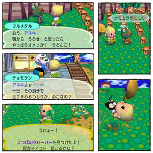 かくれんぼの途中