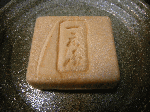09032903.gif