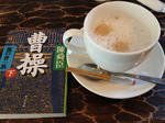 20130210-nagomidou-1.jpg