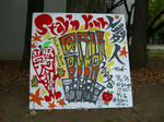 看板.jpg